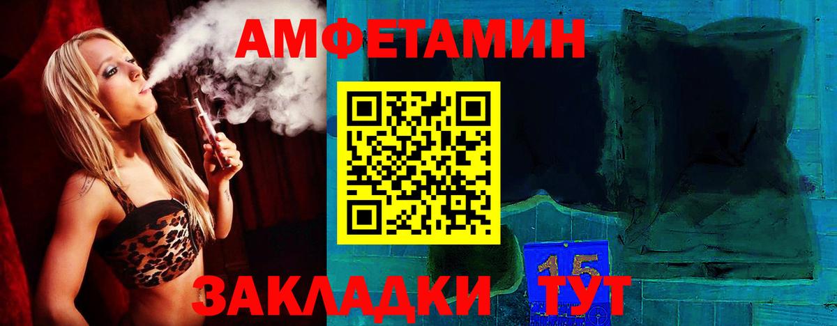 Лсд 25 Новочебоксарск