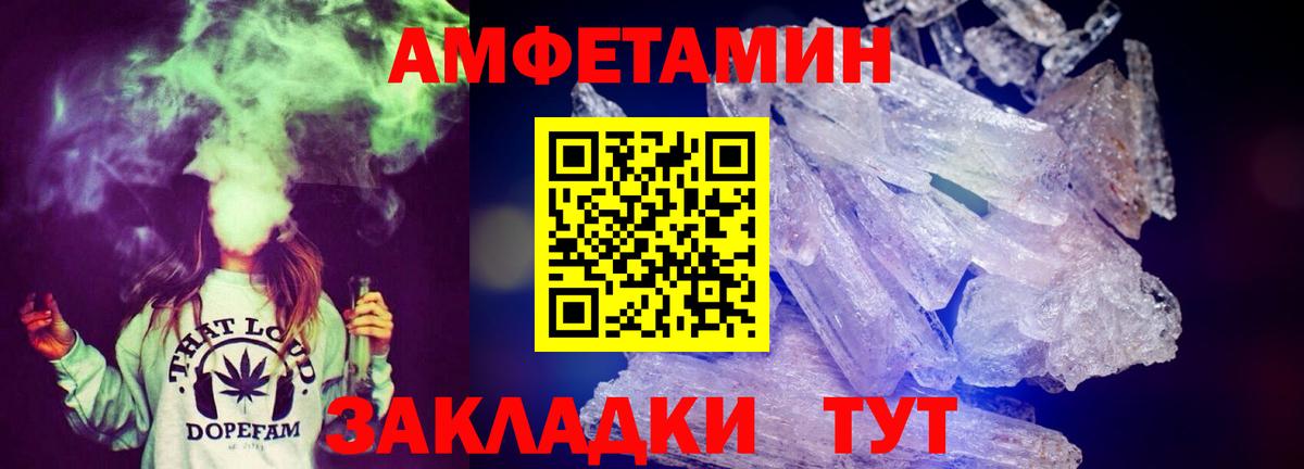АМФ Premium  Вход с VPN  Новочебоксарск 