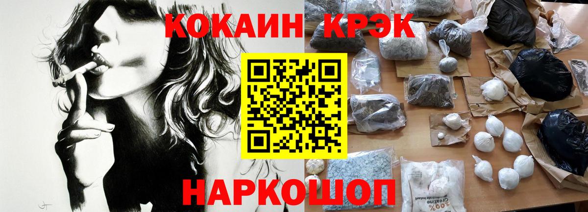 Cocaine Колумбийский Новочебоксарск