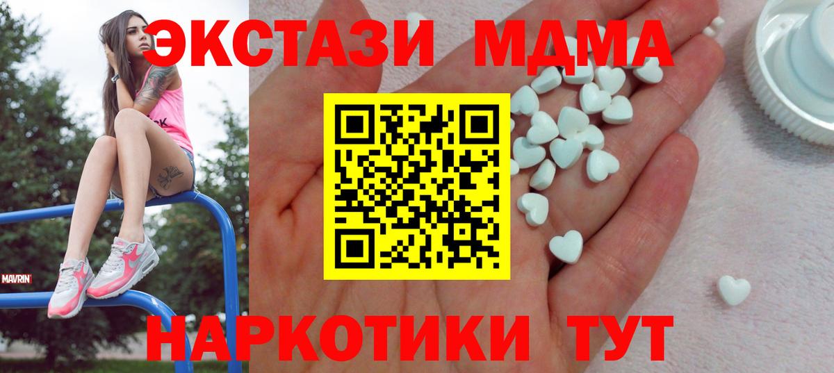 ЭКСТАЗИ Cube Новочебоксарск