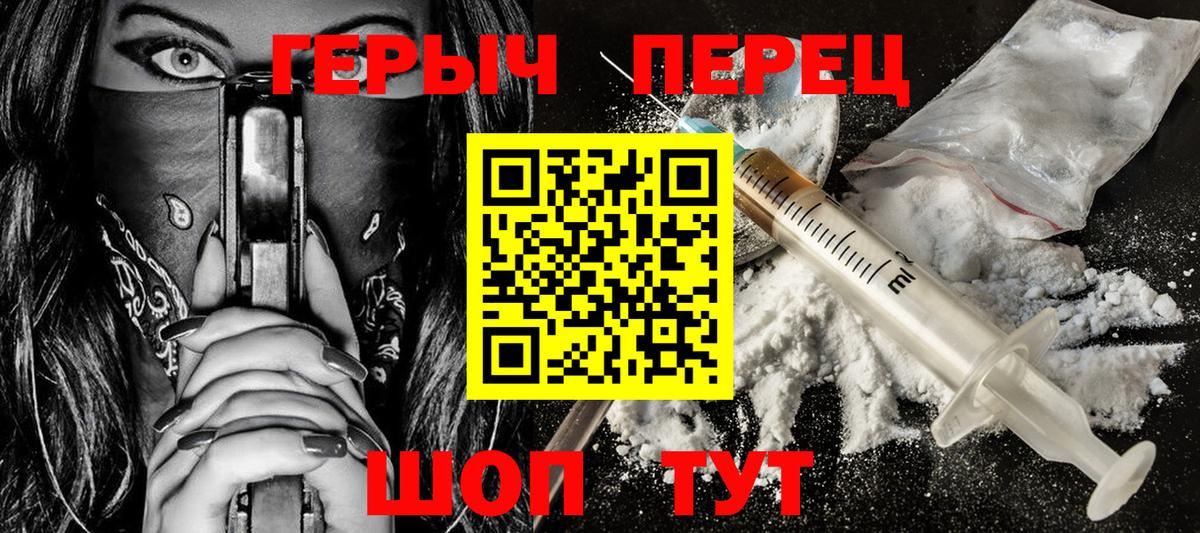 ГЕРОИН Афган Новочебоксарск