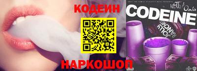 а пвп мука Сланцы