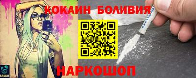 кокаин VHQ Славгород