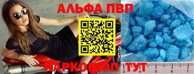 каннабис Славянск-на-Кубани