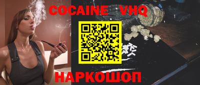 каннабис Славянск-на-Кубани