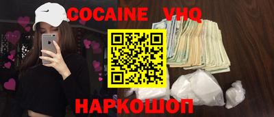 каннабис Славянск-на-Кубани