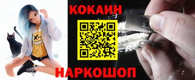 а пвп мука Сланцы