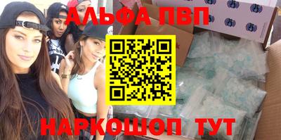 каннабис Славянск-на-Кубани