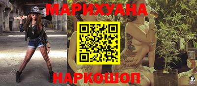 кокаин VHQ Славгород