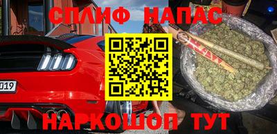 кокаин VHQ Славгород