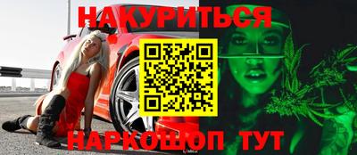 шишки Среднеуральск