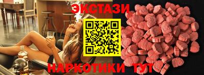 а пвп мука Сланцы