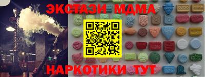 каннабис Славянск-на-Кубани