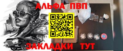каннабис Славянск-на-Кубани