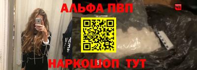 каннабис Славянск-на-Кубани