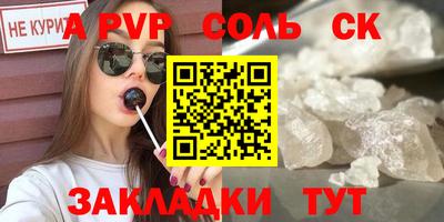 твердый Ставрополь