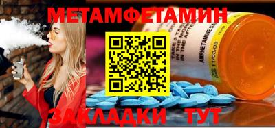 кокаин VHQ Славгород