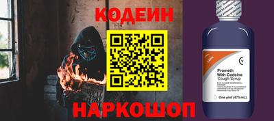 а пвп мука Сланцы