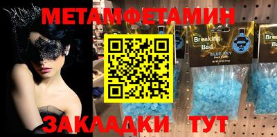 кокаин VHQ Славгород