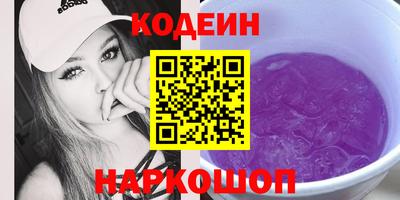 кокаин VHQ Славгород