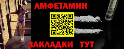 кокаин VHQ Славгород