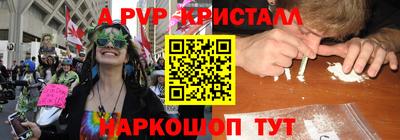 кокаин VHQ Славгород