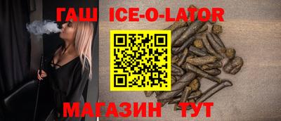 кокаин VHQ Славгород