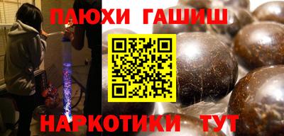 прущие грибы Старая Купавна