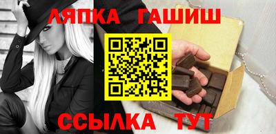 каннабис Славянск-на-Кубани