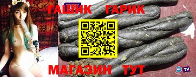 кокаин VHQ Славгород
