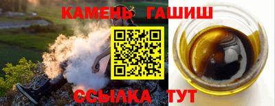 а пвп мука Сланцы