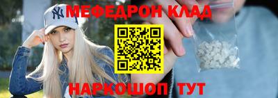 каннабис Славянск-на-Кубани