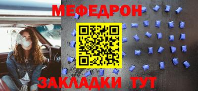 кокаин VHQ Славгород