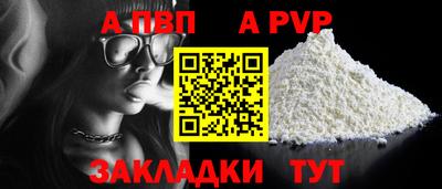 прущие грибы Старая Купавна