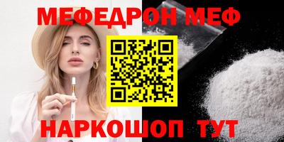 а пвп мука Сланцы