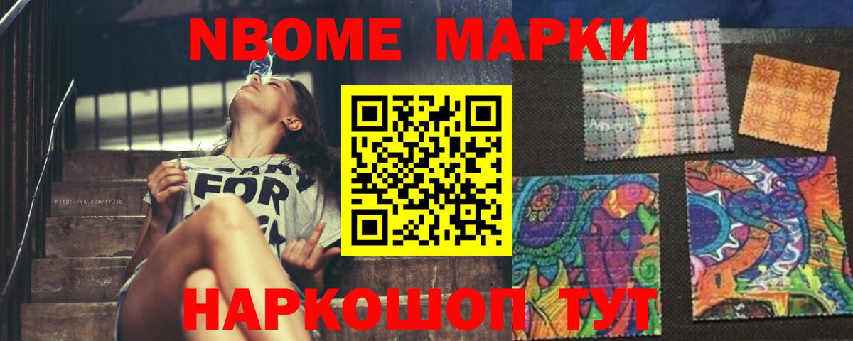 ЛСД экстази кислота Новочебоксарск