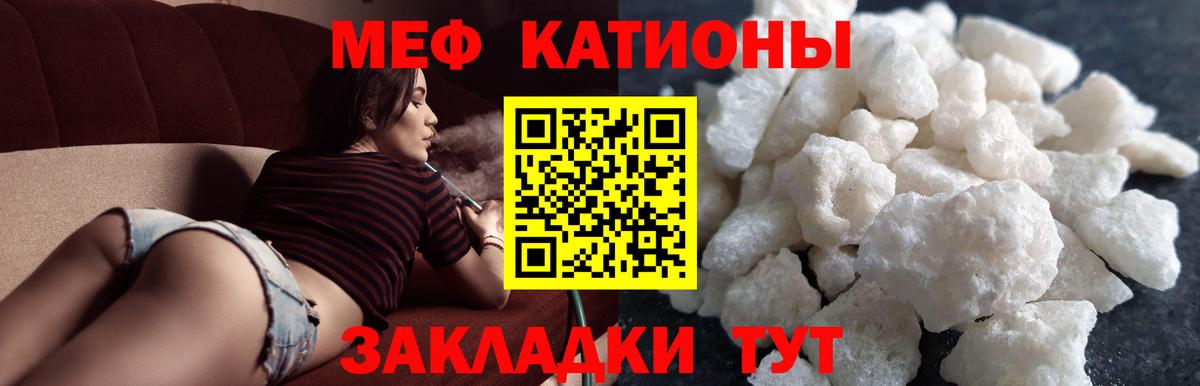 Меф  Новочебоксарск
