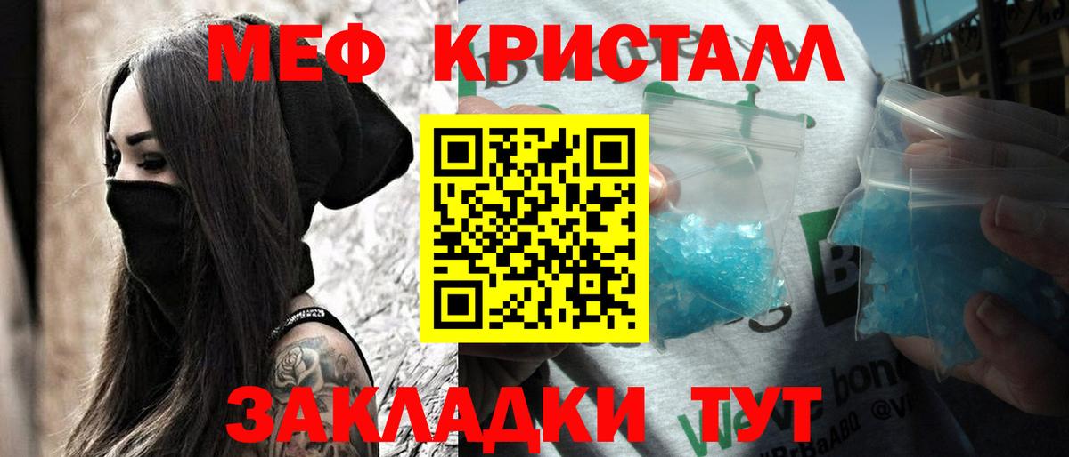 Мефедрон мяу мяу  Вход с VPN  Меф 4 MMC  МЯУ-МЯУ  Новочебоксарск 