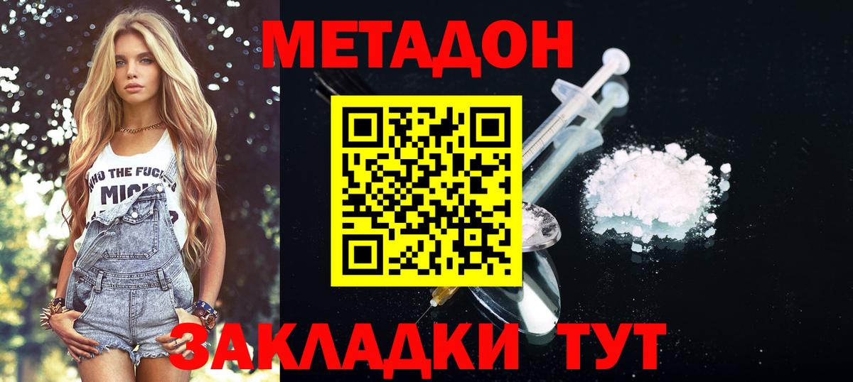 Марихуана  Вход с VPN  Кокаин  Новочебоксарск  Меф кристаллы  ГАШИШ  APVP СК кристаллы  LSD-25 