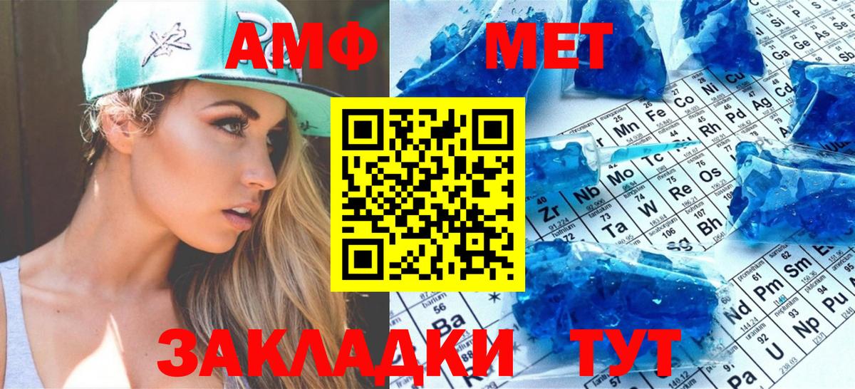Первитин витя  Первитин витя  Новочебоксарск  МЕТАМФЕТАМИН  Вход с VPN 
