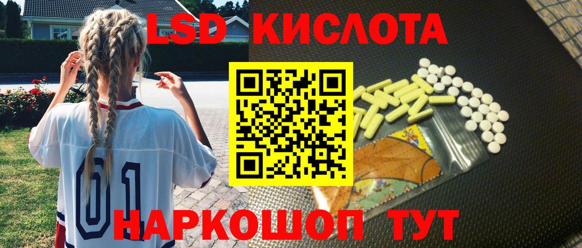Наркотические марки 1,8мг Новочебоксарск