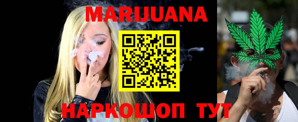 Бошки марихуана план Новочебоксарск